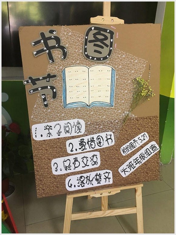 建邺教育信息网