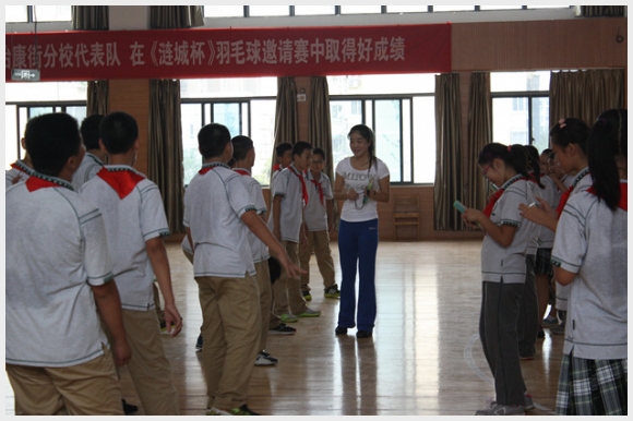 建邺教育信息网