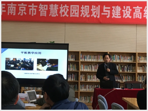 建邺教育信息网