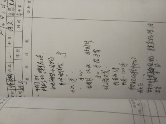 附件：QQ图片20170608081236.jpg