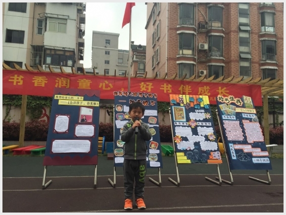 附件:IMG_2458.JPG 建邺教育信息网