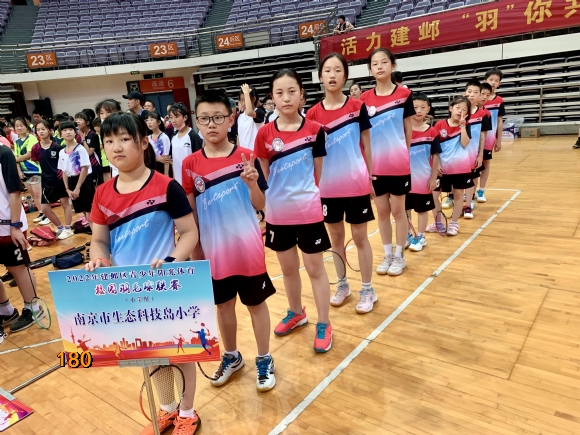 附件：图片2.png
