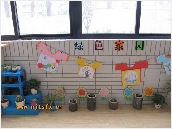 建邺教育信息网