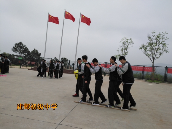 附件：IMG_20180404_120313.jpg