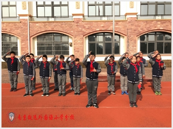 建邺教育信息网