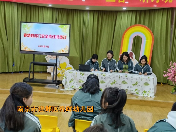 附件：QQ图片20220308153637.jpg