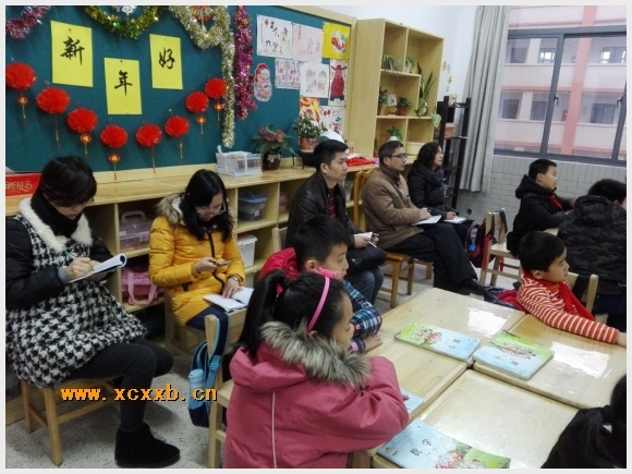 建邺教育信息网