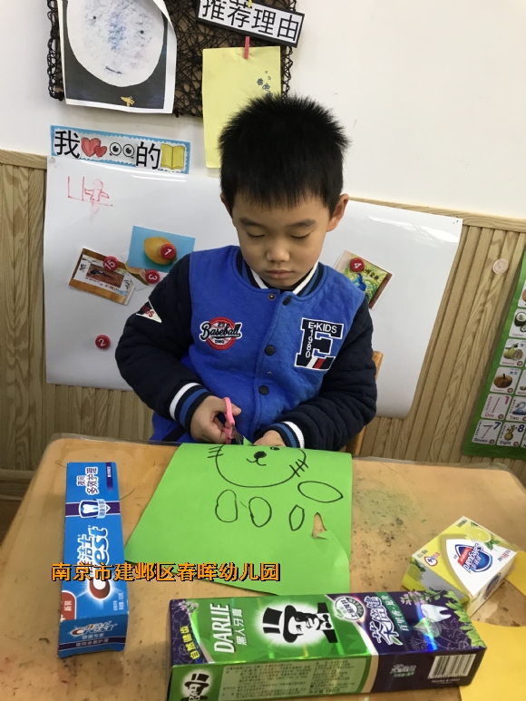 附件：IMG_3180.JPG