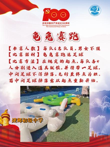 附件：图片 5.png