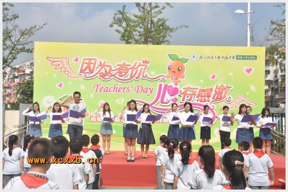 建邺教育信息网
