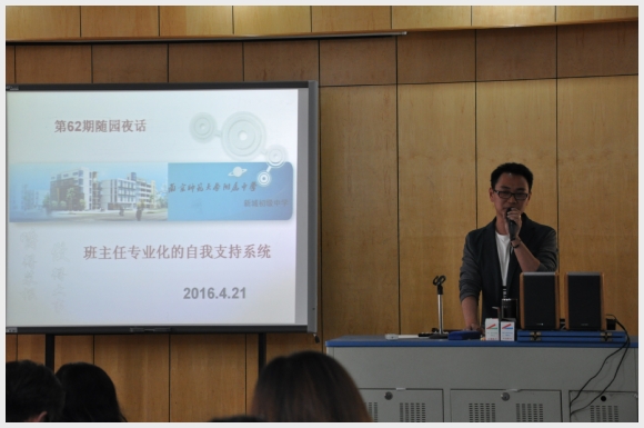 建邺教育信息网