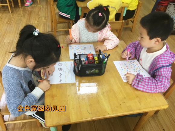 附件：IMG_0216.jpg