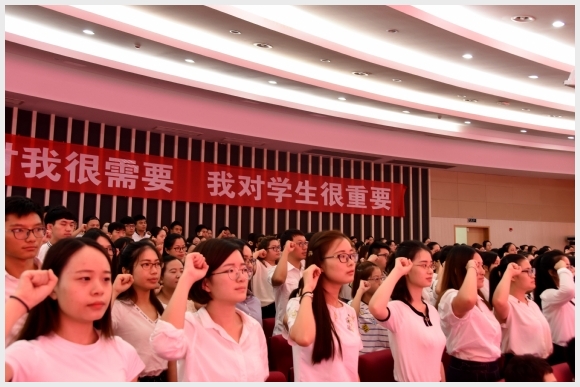 建邺教育信息网
