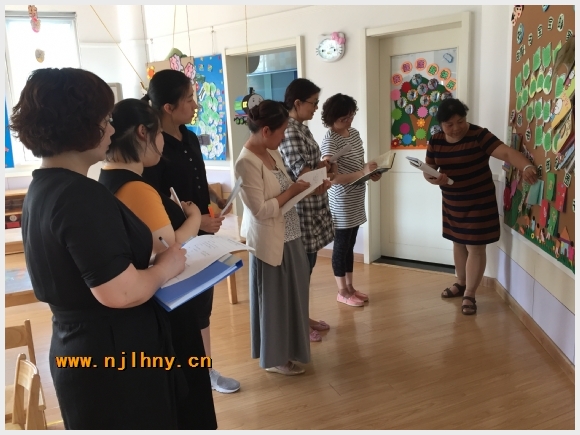 建邺教育信息网