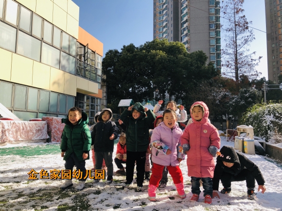 附件：IMG_2244(20201230-100820).JPG