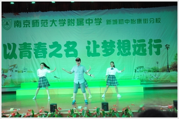 建邺教育信息网