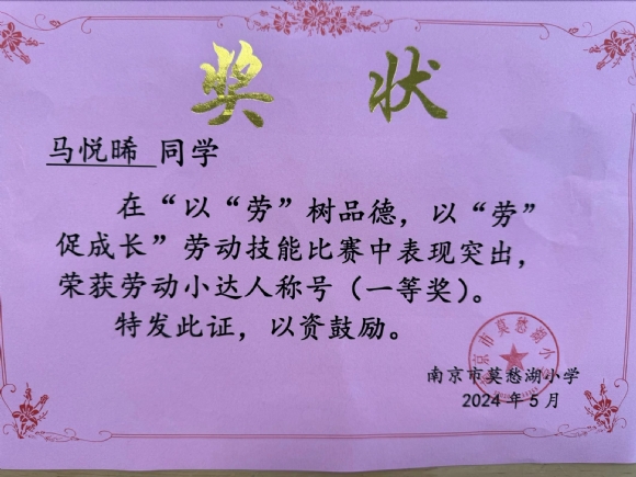 附件：377d79a8b95c18a213767f4ec874e2b0.png