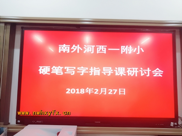 附件：QQ图片20180302091540.jpg