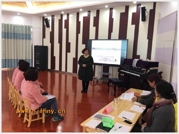 建邺教育信息网