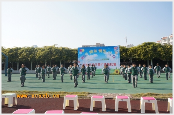 建邺教育信息网