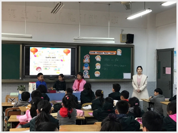 建邺教育信息网
