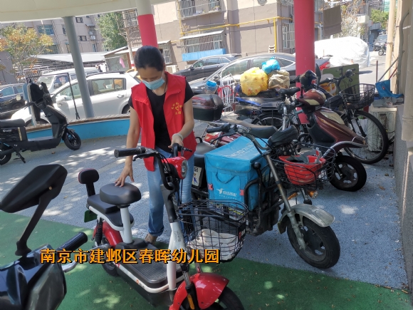 附件：QQ图片20220807213439.jpg