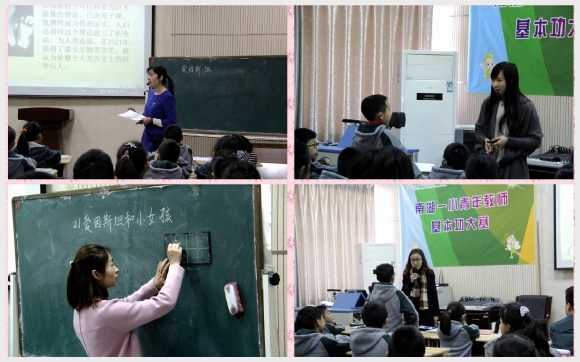附件：光影魔术手拼图2.jpg