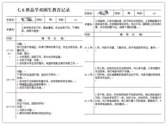 附件:initpintu_副本.jpg 附件:initpintu_副本.jpg