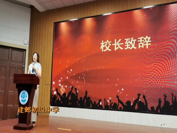 附件:2尚校长致辞.jpg 附件:2尚校长致辞.jpg