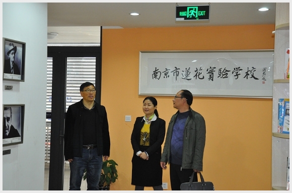 附件:3.jpg 建邺教育信息网