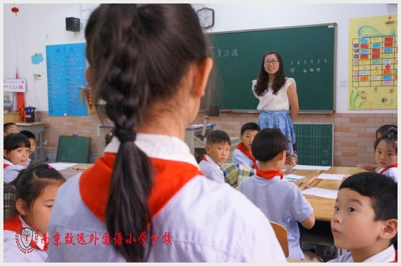 建邺教育信息网