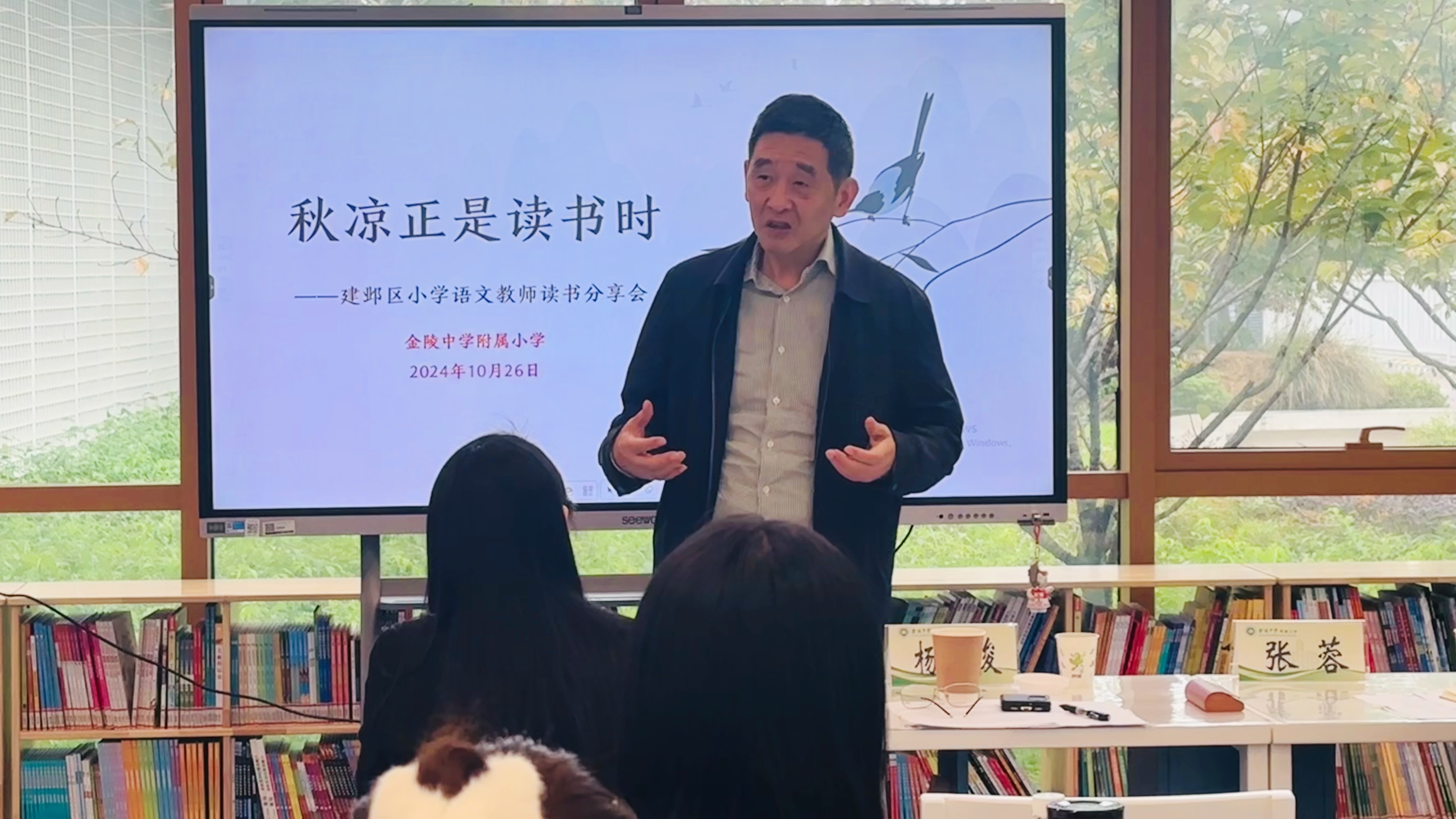 杨院长1.JPG