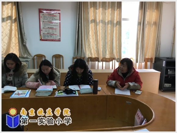 建邺教育信息网