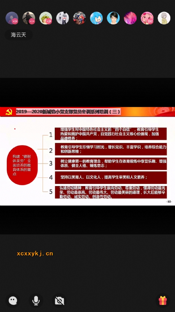 附件：4acd916fe3583f7a98292a7c6b0b04ed.jpg