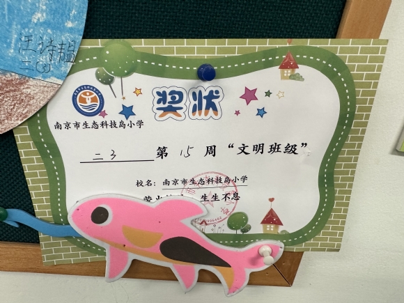 附件：IMG_5513.JPG