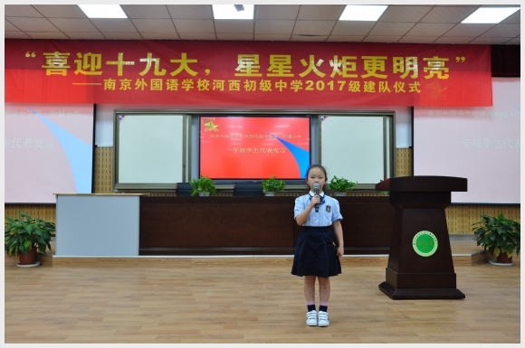 建邺教育信息网