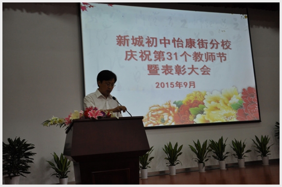 建邺教育信息网