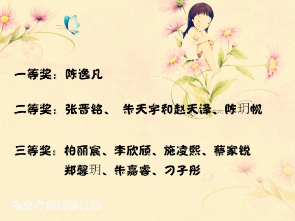 附件：cartoon_illust_webjong_03_cute_girl_37124_2_副本.jpg