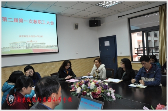 建邺教育信息网