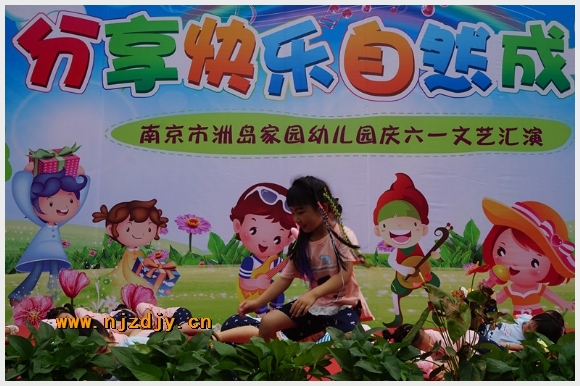 建邺教育信息网