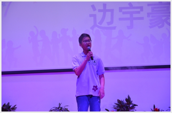 建邺教育信息网