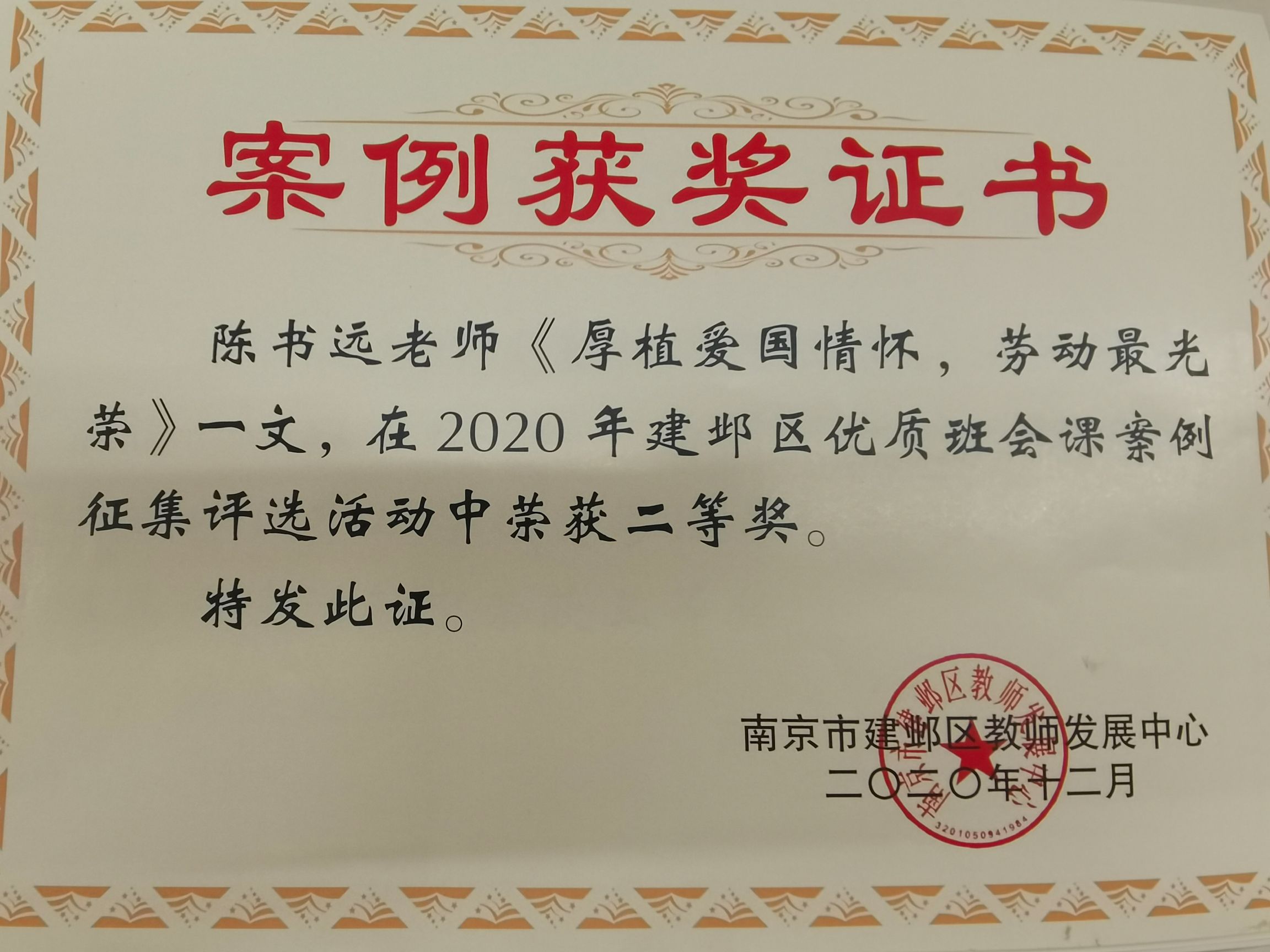 20210628142335018.jpg qq_pic_merged_1624860567153.jpg
