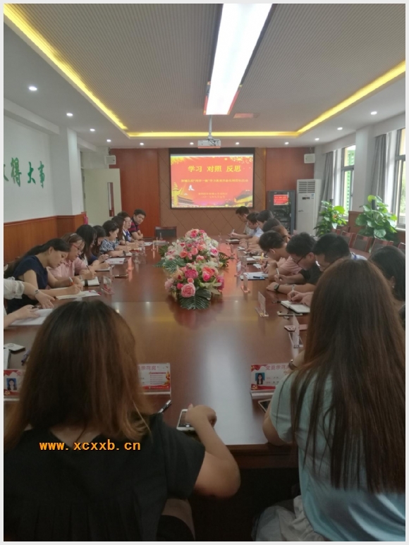 建邺教育信息网