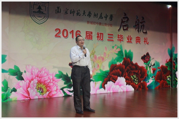 建邺教育信息网