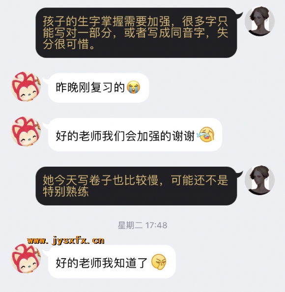 附件：IMG_3858(20200614-172234).PNG
