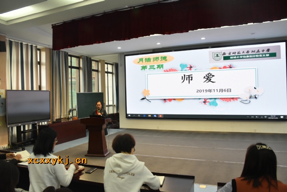 附件：师爱.jpg