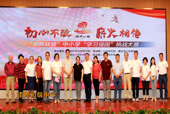 附件:9湖畔联盟合照.jpg 附件:9湖畔联盟合照.jpg