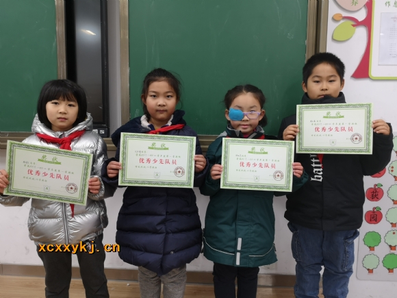 附件：IMG_20200116_091011.jpg