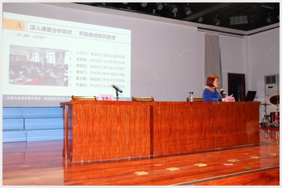 建邺教育信息网
