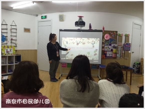 建邺教育信息网